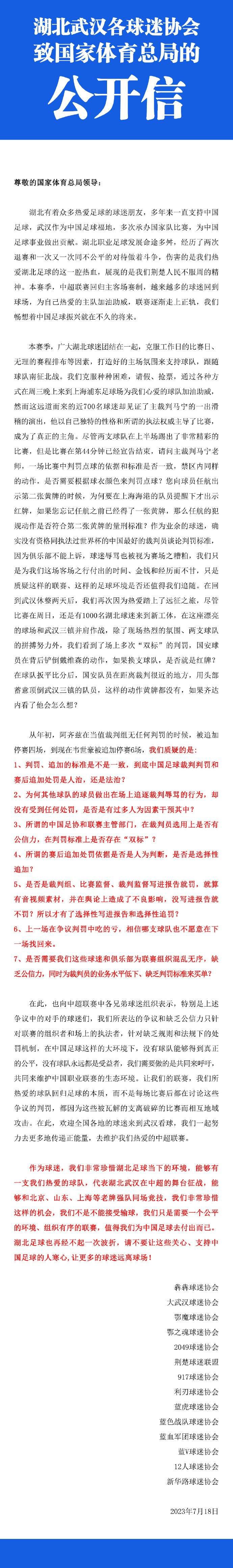 阿拉维斯最近5场比赛合计只打入4球，球队在进攻端的表现有待加强。